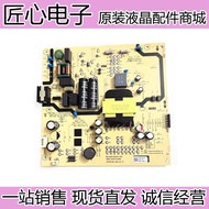 Brand New Chuangwei 55A3 55A5 55P31 Power Board 5800-L4U910-00XX MKDY 05-P00057