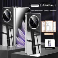 GUANBAINIAN | เคสป้องกันบางพับได้พร้อมแม่เหล็กสำหรับ OPPO Find N5