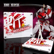 [Gunpla] Xingchuangfang PG MG 1/100 Platform ASTRAY RED FRAME Heresy Gundam Display Stand Bracket