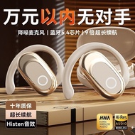 Sound of Heaven New Model Wireless Bluetooth Earphones// 6.9♥