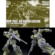 HG GM Sniper Custom RGM-79SC 吉姆 狙擊型改 1/144 P-Bandai PB 魂限 High Grade Gundam The Origin GTO
🚫不即日出貨⚠️留