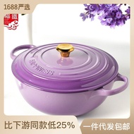 WK/Small Happiness Enamel Pot Cast Iron Pot Mummy Pot Stew Pot Casserole Household Multi-Functional Soup Pot Stew Therma
