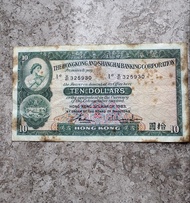 香港歷史舊鈔票10元舊銀紙幣收藏