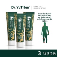 Kreain Nature×Dr.YuTitan เจลนวดเทคโนโลยีเซลล์พืช soothing care gel