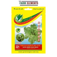 GE 321 Chrysanthemum Big Leaf Seed/ Sayur Kekwa Duan Besar Benih( 5gm)