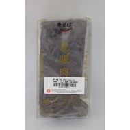 Open Want Black Brick Yuan Meat Coreless Big Fruit Yuan Meat 1kg