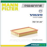 MANN FILTER กรองอากาศ VOLVO (C2991) 760 '81-92'