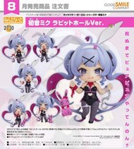 模公廠 預約(超取付免訂) 2025/08 代理 GSC 黏土人 初音未來 兔子洞 Ver. 0317