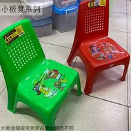 :::建弟工坊:::A-002 美士椅 A-001 台灣製造 靠背椅 孩童椅 兒童椅 休閒椅 板凳 小椅子 塑膠椅 