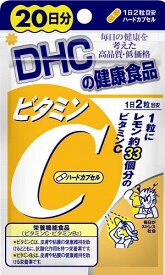 DHC ビタミンC 20日分 40粒入 メール便対応商品 代引不可