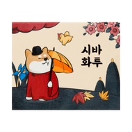 [ARTBOX OFFICIAL] From Korea Shiba Hwatu Illustration