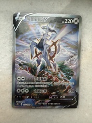 Pokémon card PTCG s9 阿爾宙斯v SR 112/100 繁中版