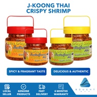 J-Koong Thai Crispy Shrimp Chili Sauce 90/270g - Mild & Spicy Authentic Taste