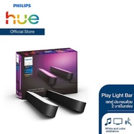 Philips Hue Play Light Bar เซทคู่ ประกอบด้วย 2 บาร์ในกล่อง