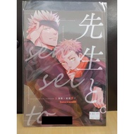 [yaoi Club Consignment] Second-Hand/Spell Fighting/Wuyou/すた Fanzhi 99