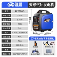 LongPeng 3KW Portable Gasoline Generator Quiet Electric Start Handheld Home Use 2KW Single Phase Cop