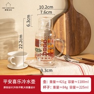 Glass Pitcher with Stainless Steel Strainer Lid Water Carafe for Homemade Juice & Iced Tea Hot or Co