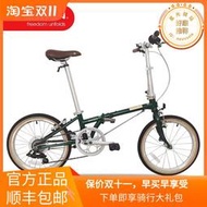 dahon大行20寸鉻鉬鋼7變速摺疊自行車HAC072成人男女式復古單車D7