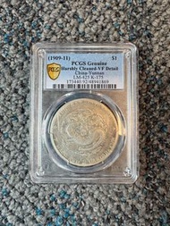 🐉 1909-11 雲南省造 宣統元寶 七錢二分 VF Detail PCGS 🪙