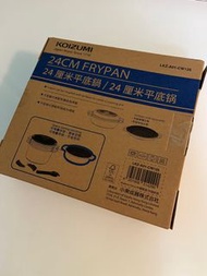 日本小泉成器Koizumi24厘米平 底鍋
