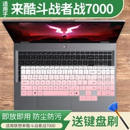 Suitable for Laiku Fighter War 7000 2025 Gamebook 53cm Sharp Dragon 9 8940HX Keyboard Protective Fil