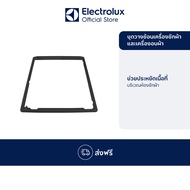 [อุปกรณ์เสริม] ELECTROLUX TH-KTL0011 STACKING KIT อะไหล่สายรัดเครื่องซักผ้า