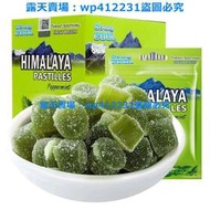 進口馬來西亞大馬碧富薄荷軟糖薄荷糖清新口氣Himalaya滿額免運