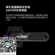 自行車齒盤XCADEY XPOWER功率曲柄組 自行車公路車盤爪功率計牙盤裝齒輪