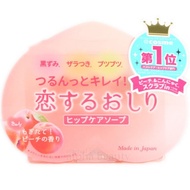 日本Pelican 蜜桃美臀去角質黑色素保濕清潔皂 肥皂 番梘 Love Hip Scrub & Moisture Care Soap 80g