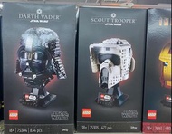 LEGO樂高 星戰 75304 vs. 75305 黑武士頭盔和帝國偵查兵頭盔（單售）