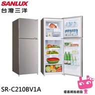 電器網拍批發~SANLUX 台灣三洋 210L 節能一級變頻雙門電冰箱 SR-C210BV1A