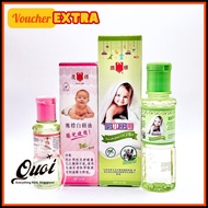 [Singapore] Eucalyptus Oil for SMALL BABYs & NEWBORN Eucalyptus Baby Oil / Singapore domestic produc