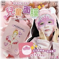 韓國製造 Peach And 兒童面膜 6/2