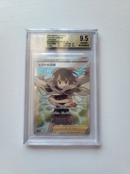 日版BGS 9.5 希嘉娜的決心 ZINNIA'S RESOLVE SR pokemon ptcg s7R