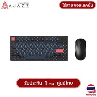 ชุดเกมมิ่งเกียร์ Ajazz 2in1 AK832 Pro Low Profile TFT Screen Mechanical Keyboard + AJ199 Wireless Mouse รับประกันสินค้า 1 ปี