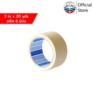 INTER TAPE เทปกาว กระดาษกาวย่น 2 นิ้ว x 20 หลา (6 ม้วน/แพ็ค)