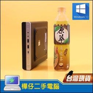 【樺仔二手電腦】HP 800 G3 超迷你款主機 內建wifi i5七代CPU WIN10 8G記憶體SSD+HDD
