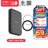 [ส่งฟรี ไม่มีขั้นต่ำ] Eloop EW52 MagCharge + แหวนแม่เหล็ก 10000mAh แบตสำรองไร้สาย PowerBank พาวเวอร์