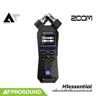 Zoom H1essential เครื่องบันทึกเสียงเอนกประสงค์ ความละเอียด 32-bit/96kHz พร้อมลำโพงในตัว AT Prosound