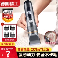 German Imported Full-Body Washable Dog Shaver Pet Electric Clipper for Teddy Cats, Electric Trimmer 