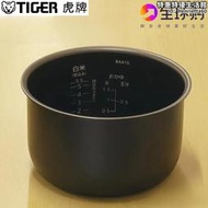tiger/虎牌電飯鍋內膽jag jba jkt jkl jkw jax進口內鍋