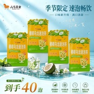 [Bama] Tea Industry Fujian Oolong with Hainan Coconut Flavor Cold Brew Tea 30g Natural Coconut Fragr