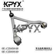 Suitable for Jaguar XJL XEL XF S-TAPE Rear Upper Hanging Swing Arm OE: C2D49448 C2D49449