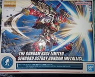 Gundam Base限定 MG Sengoku Astray Metallic 戰國紅迷/戰國異端 (金屬色)