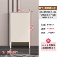 Modern Minimalist Rock Panel Dining Sideboard Living Room Storage Cabinet Robot Vacuum Cleaner Base 