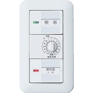 Panasonic コスモワイド埋込電子浴室換気スイッチセット [WTP53916WP] WTP53916WP 販売単位：1 送料無料
