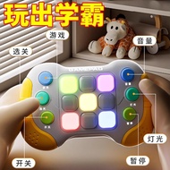 Children Press Music Quick Push Game Console Breakthrough Whack-a-Mole Decompression Toy Boy Educati