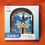 Mlynar Metal Badge Style 4,5cm - Arknights
