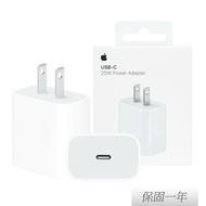 【Apple】 原廠 20W USB-C 電源轉接器 (A2305)