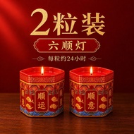 现货疯抢/Hot Sale in Full Swing酥油灯顺心顺意六顺烛酥油蜡烛24小时喜庆家用招财纳福蜡烛Butter lamp for peace of mind and smooth sail